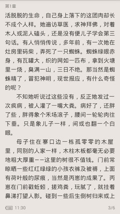 威澳门尼斯人1068COM